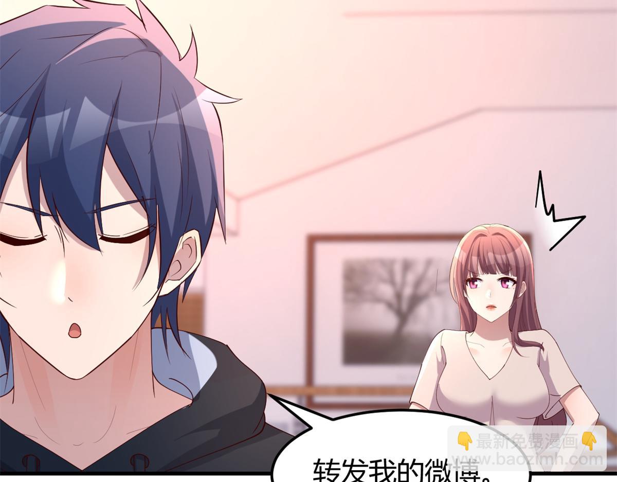 120 舆论战开打了(1/3)-第122话