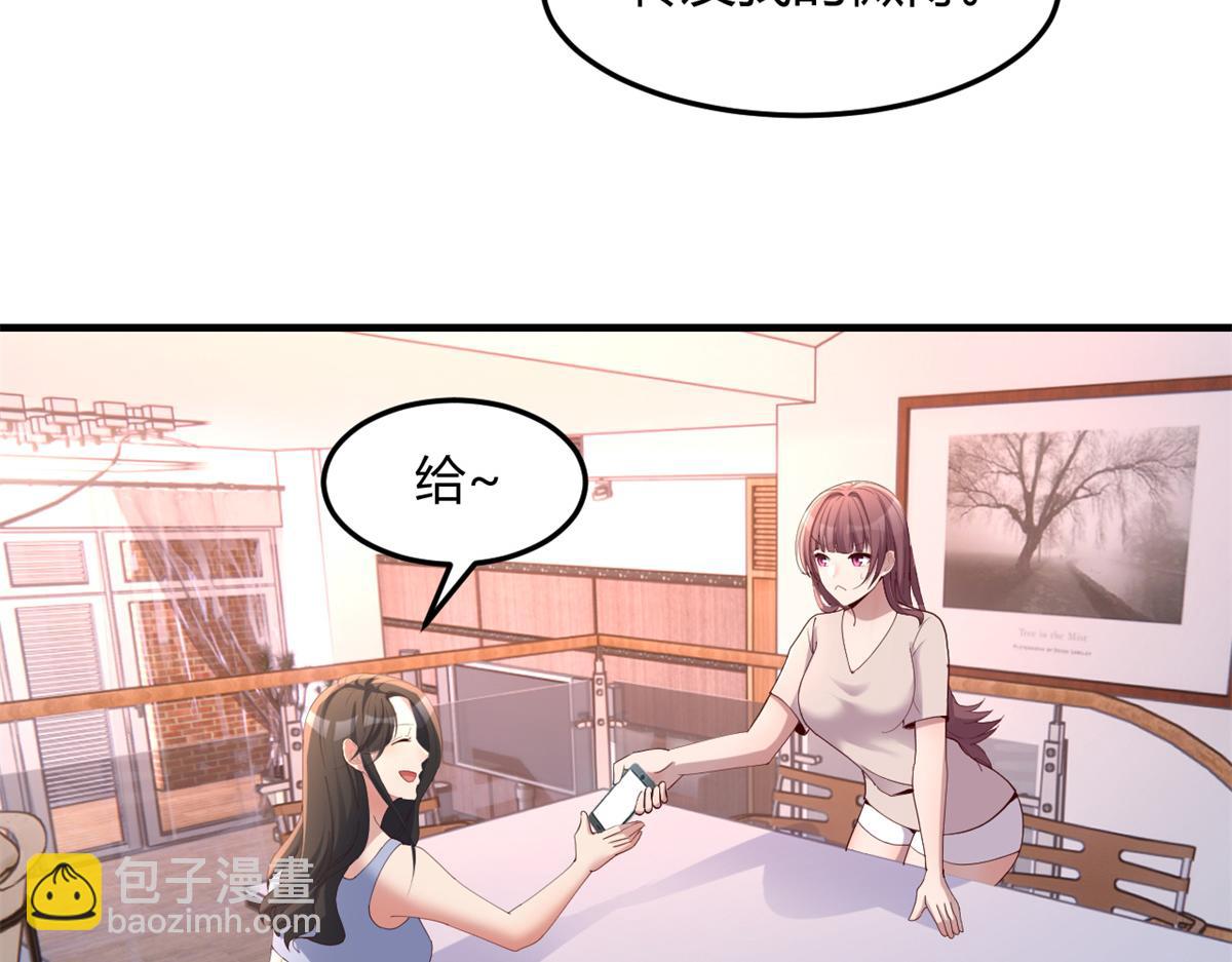 120 舆论战开打了(1/3)-第122话