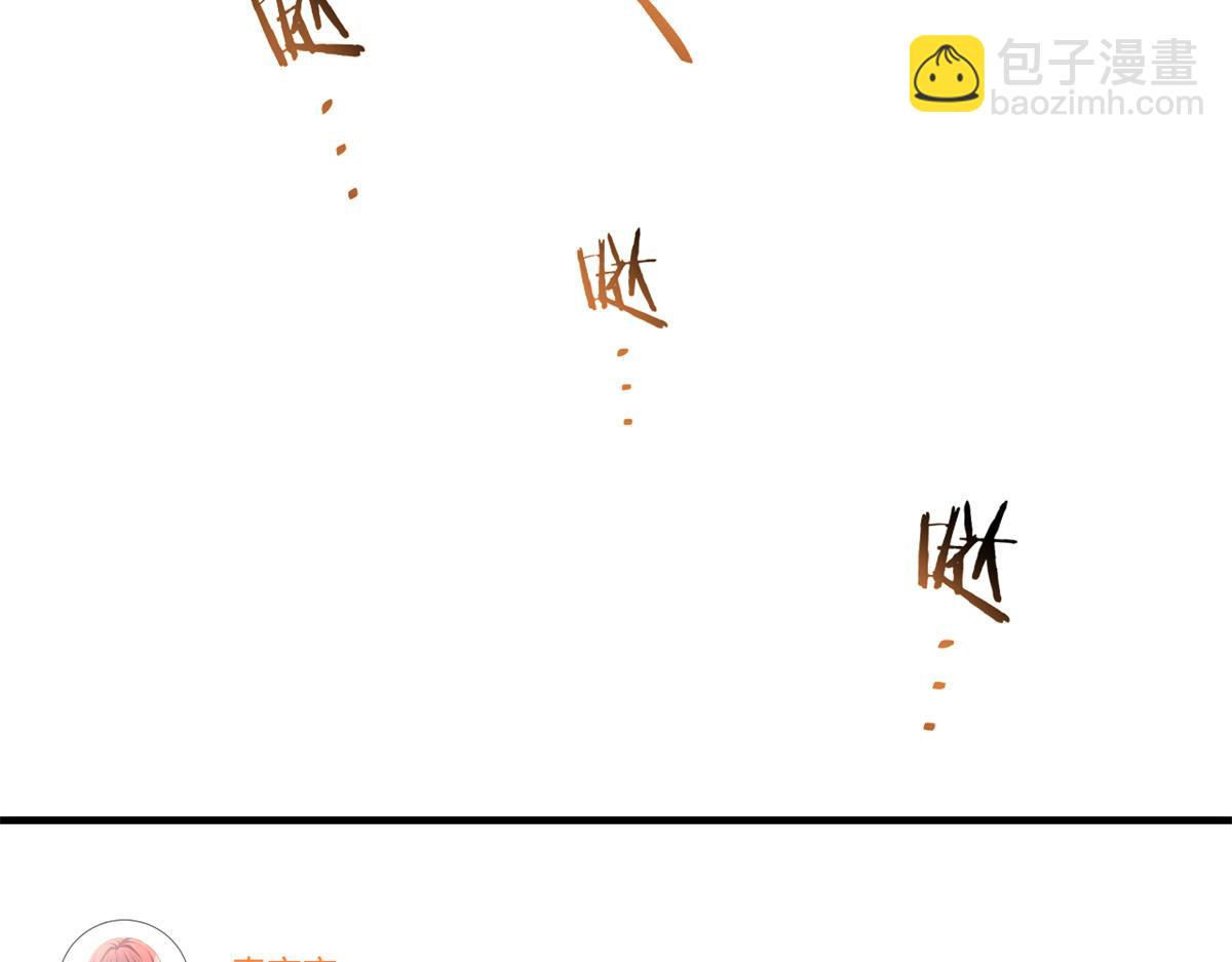 120 舆论战开打了(1/3)-第122话