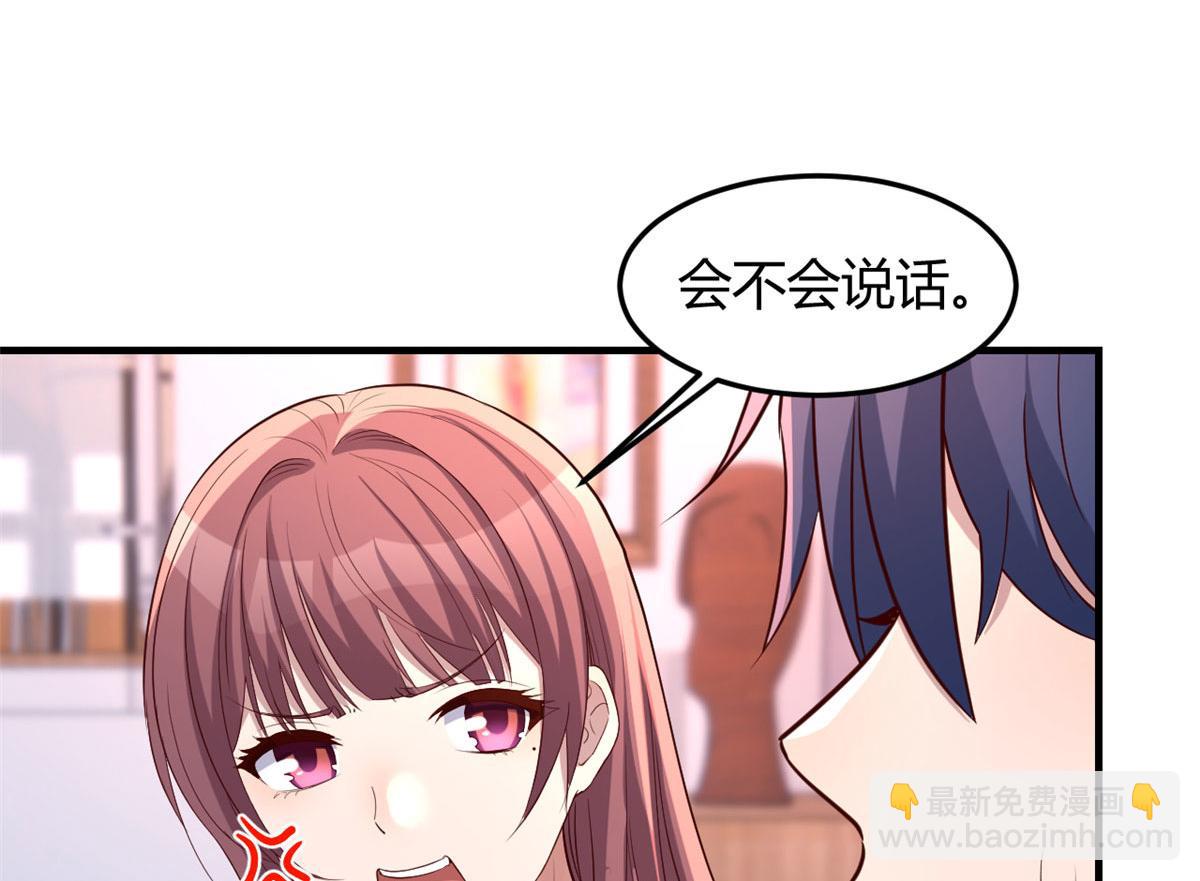 122 秦泽借势卖版权(1/2)-第124话
