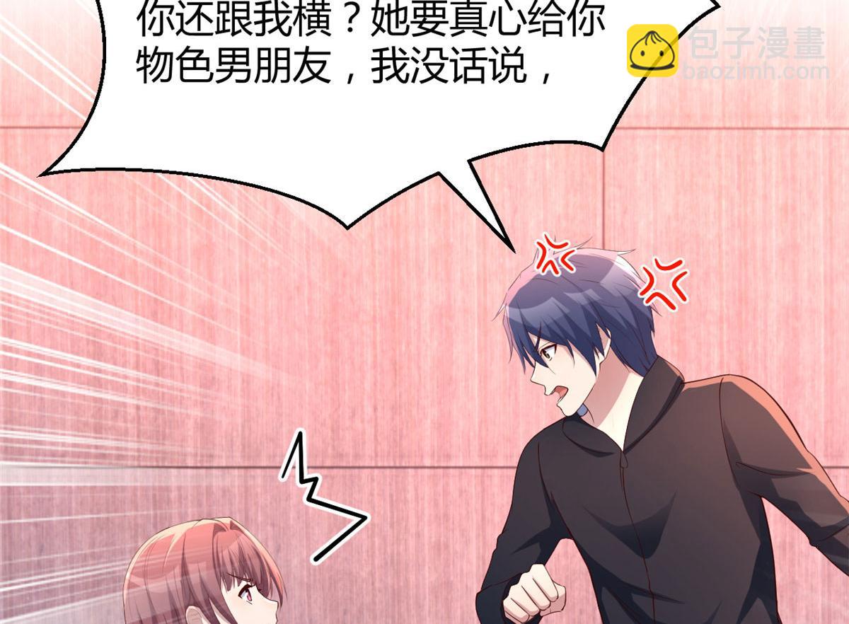 122 秦泽借势卖版权(1/2)-第124话