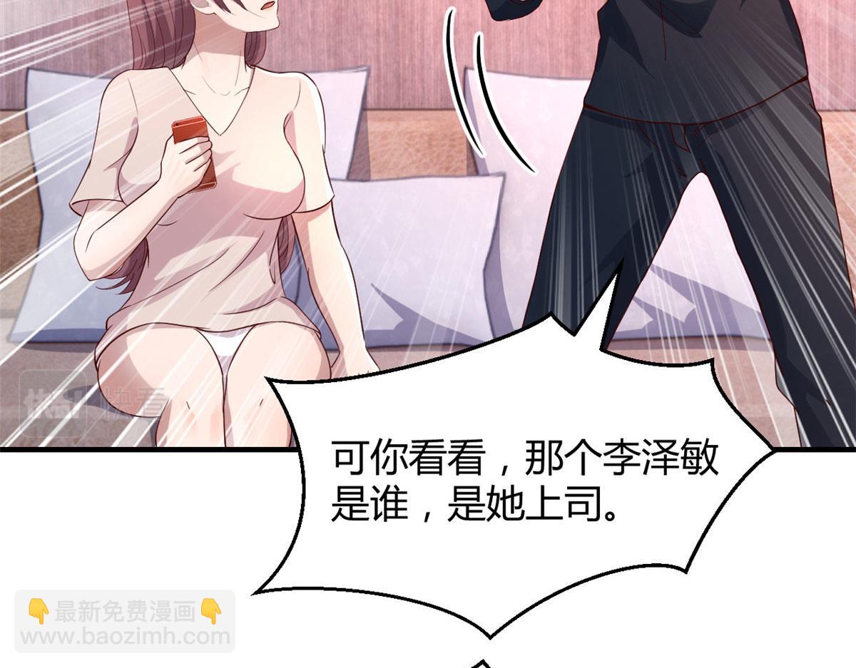 122 秦泽借势卖版权(1/2)-第124话
