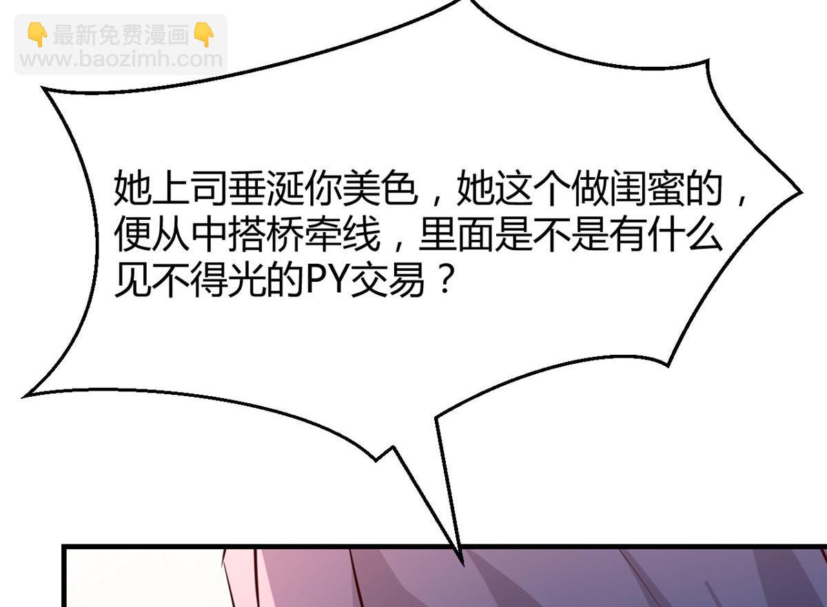 122 秦泽借势卖版权(1/2)-第124话