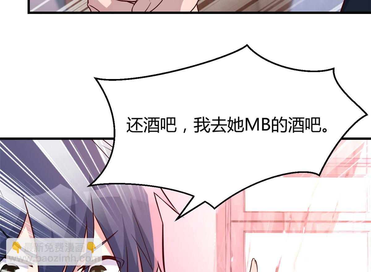 122 秦泽借势卖版权(1/2)-第124话