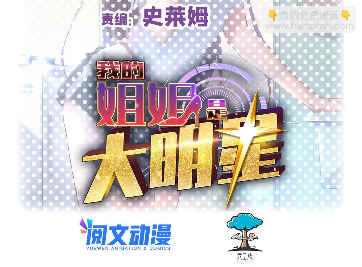 122 秦泽借势卖版权(1/2)-第124话