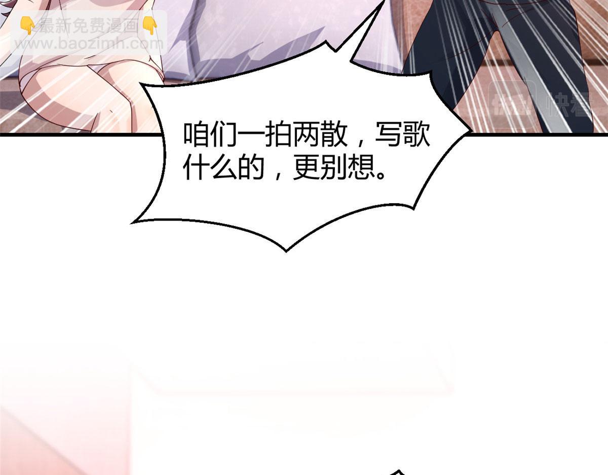 122 秦泽借势卖版权(1/2)-第124话