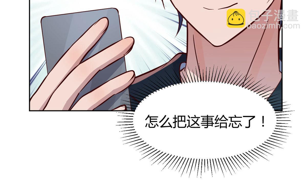 122 秦泽借势卖版权(1/2)-第124话