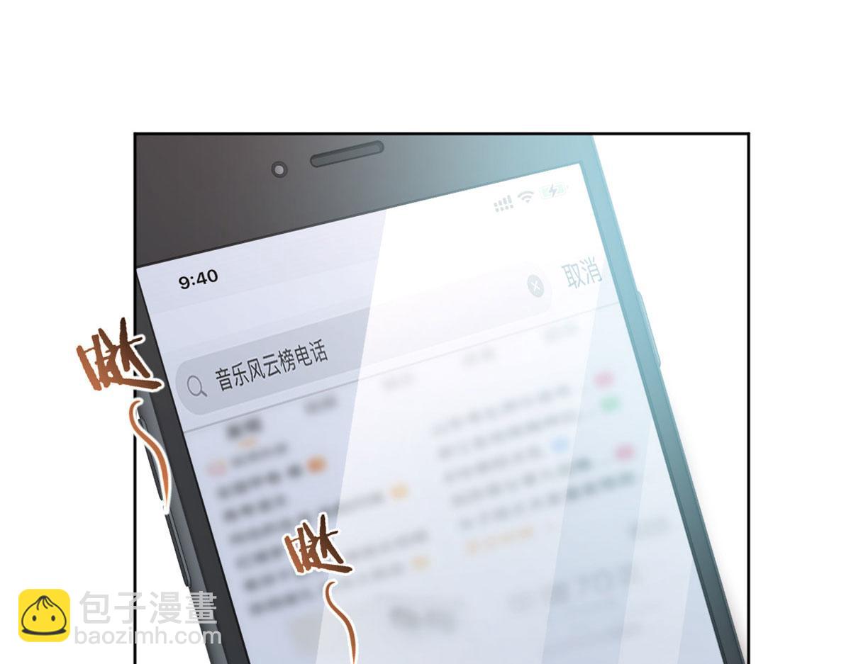 122 秦泽借势卖版权(1/2)-第124话
