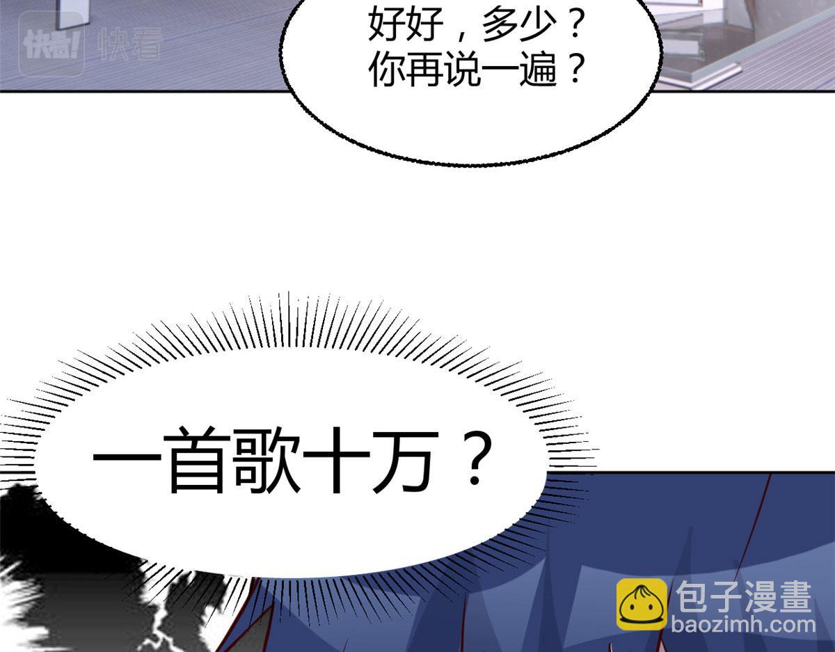 122 秦泽借势卖版权(1/2)-第124话