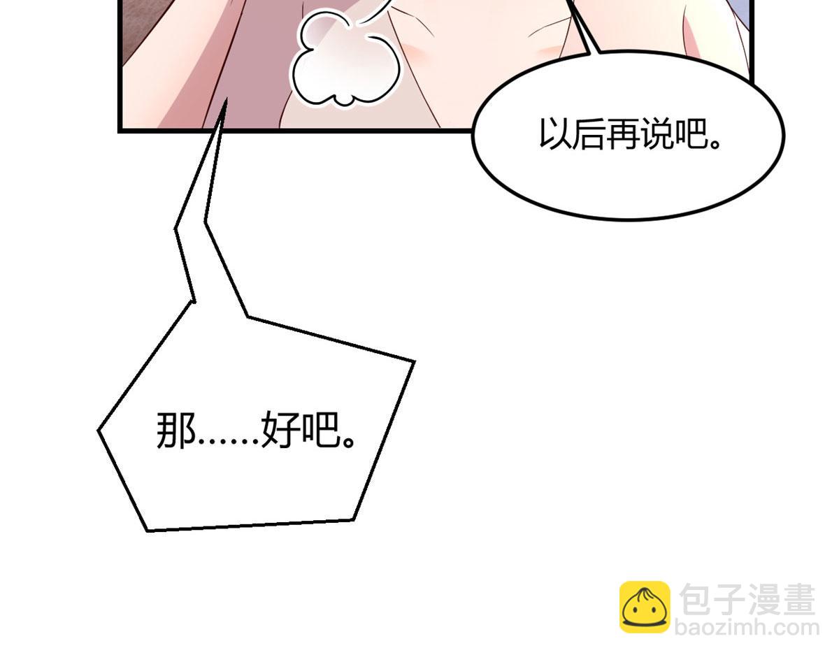 122 秦泽借势卖版权(1/2)-第124话