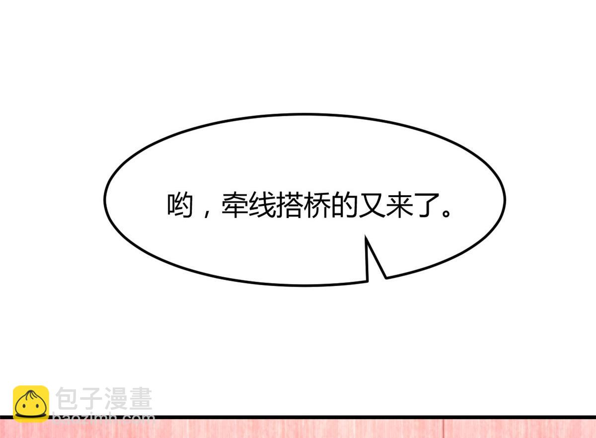 122 秦泽借势卖版权(1/2)-第124话