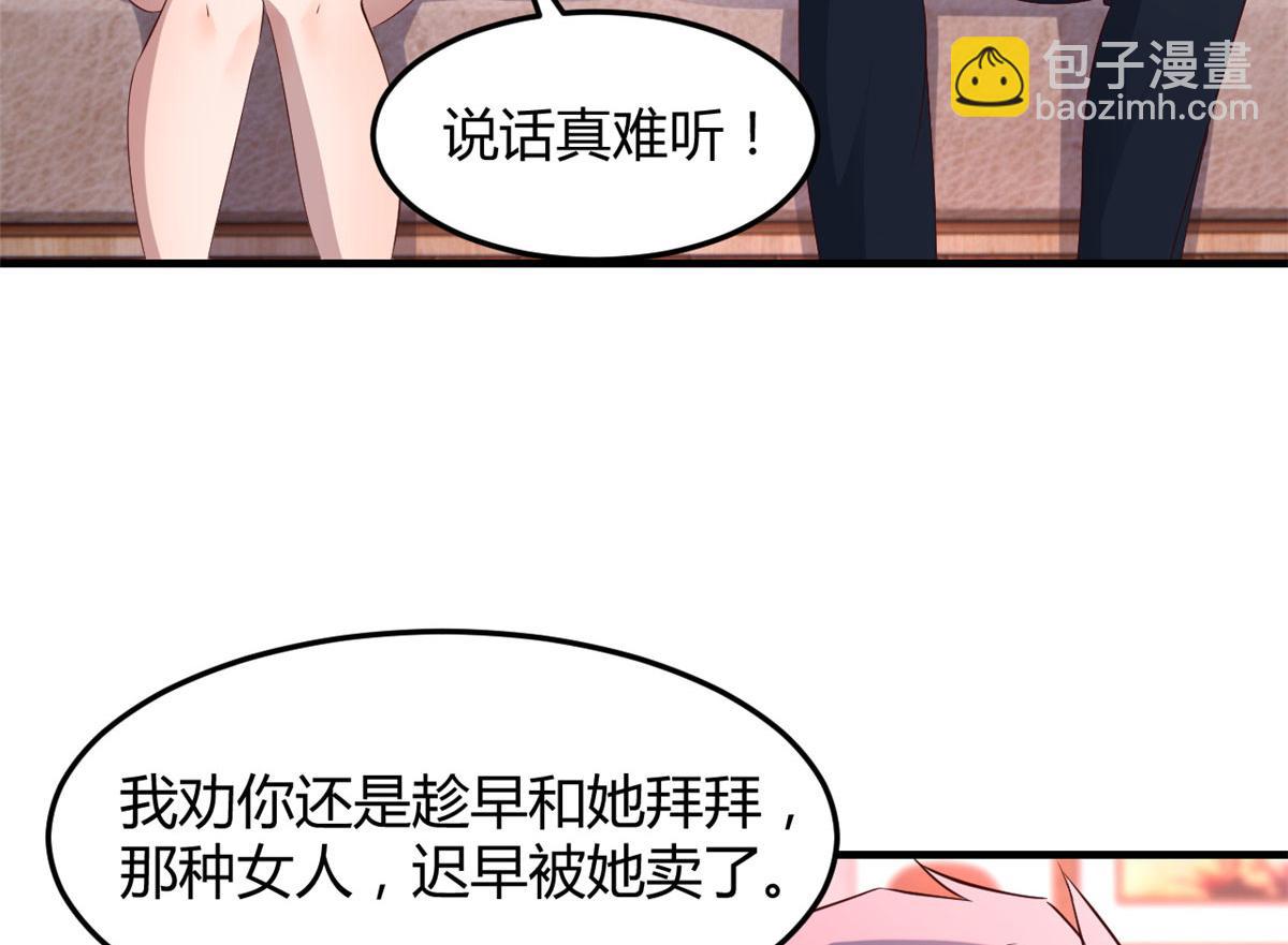 122 秦泽借势卖版权(1/2)-第124话