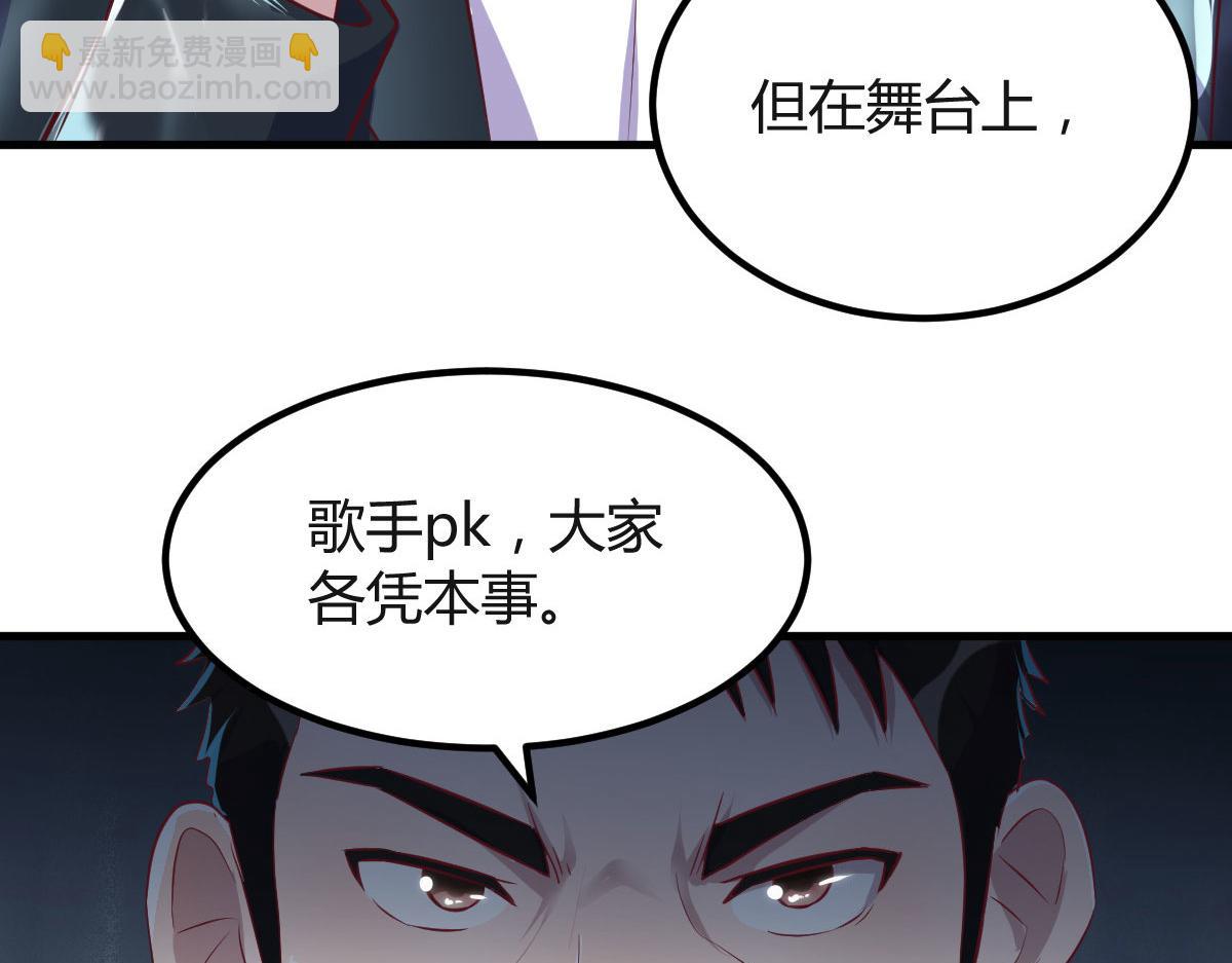 124 砸场子(1/3)-第126话
