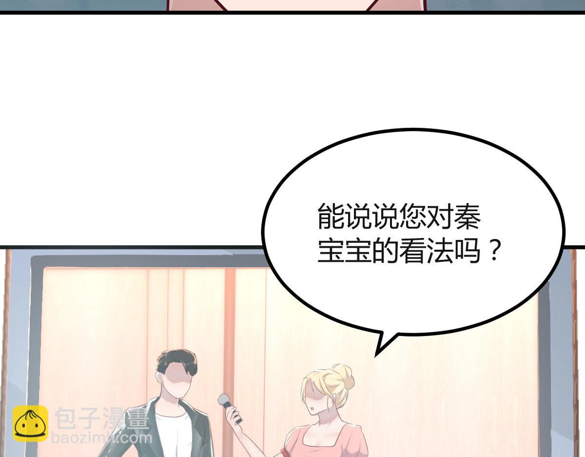 124 砸场子(1/3)-第126话