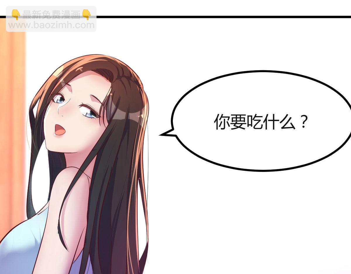 124 砸场子(1/3)-第126话
