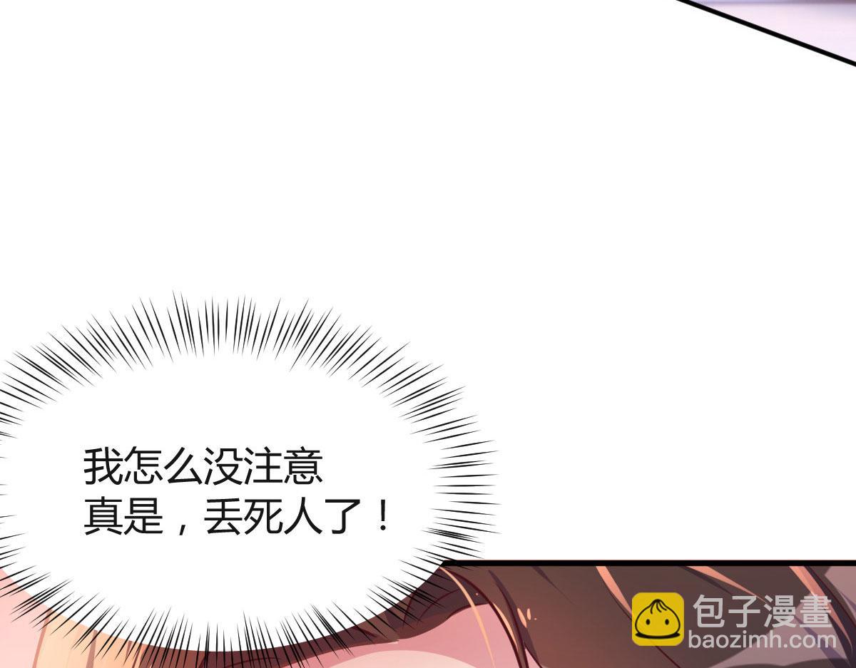 124 砸场子(1/3)-第126话