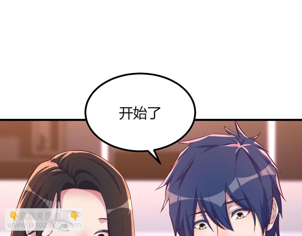 124 砸场子(1/3)-第126话