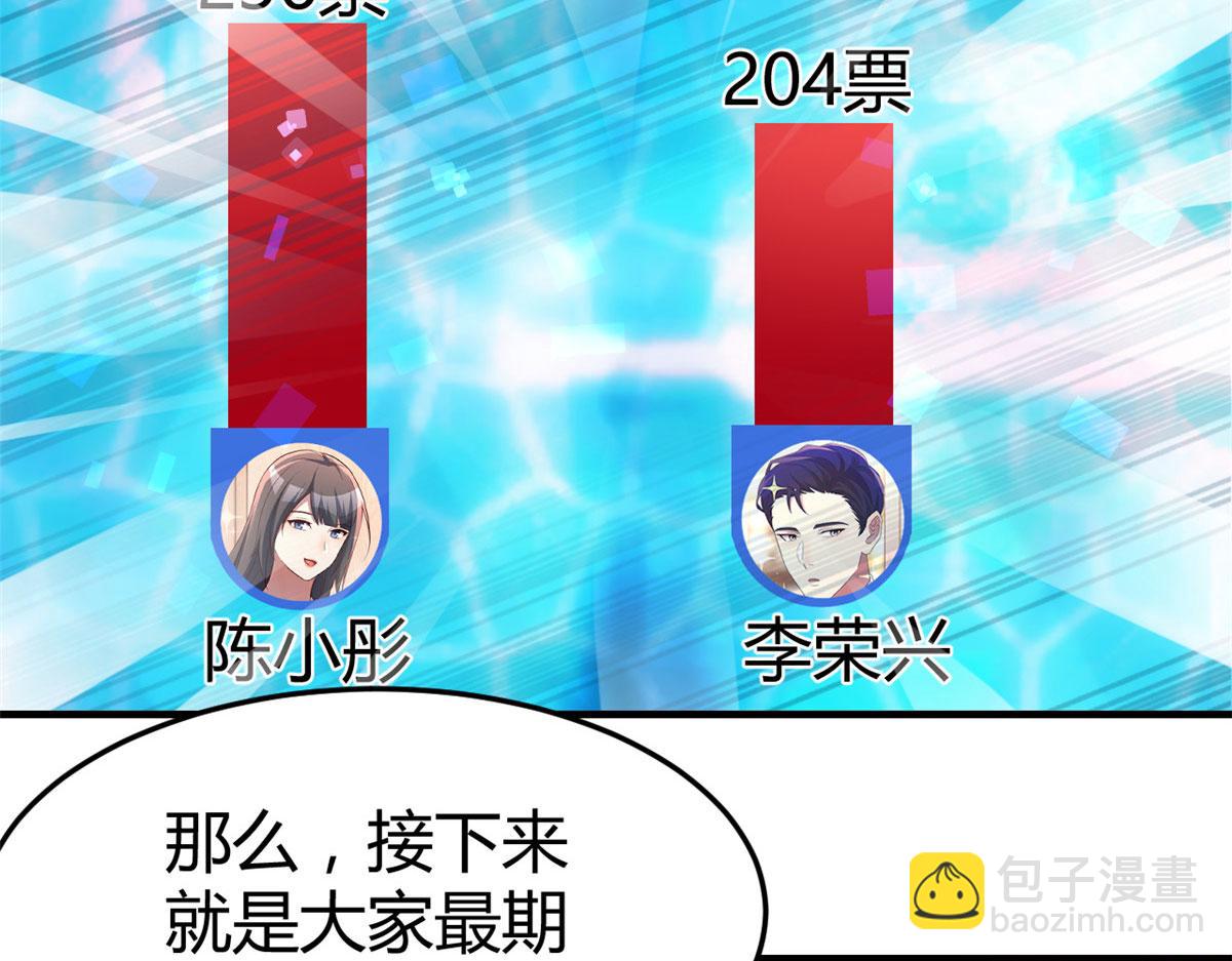 124 砸场子(1/3)-第126话