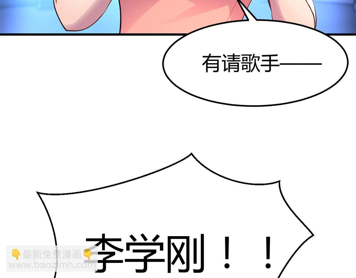 124 砸场子(1/3)-第126话