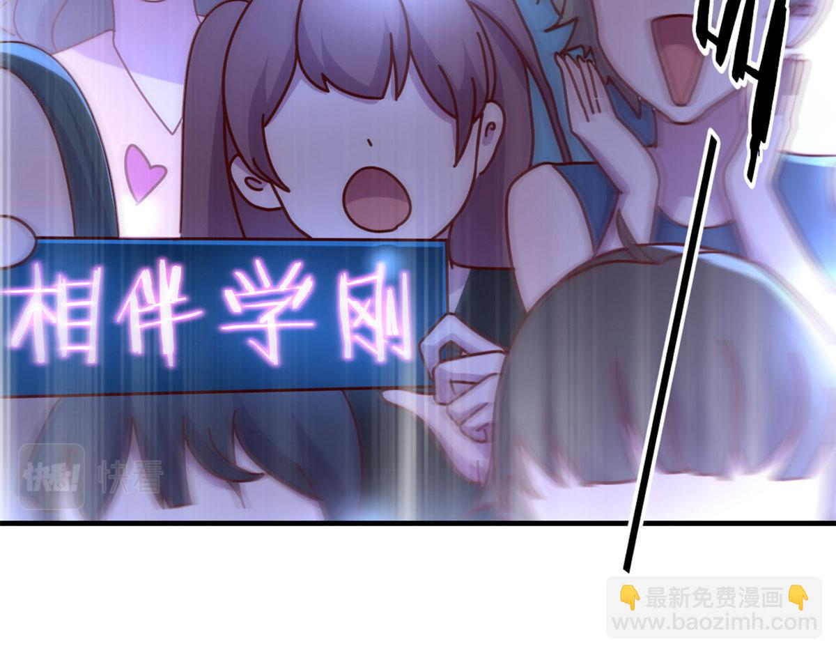124 砸场子(1/3)-第126话