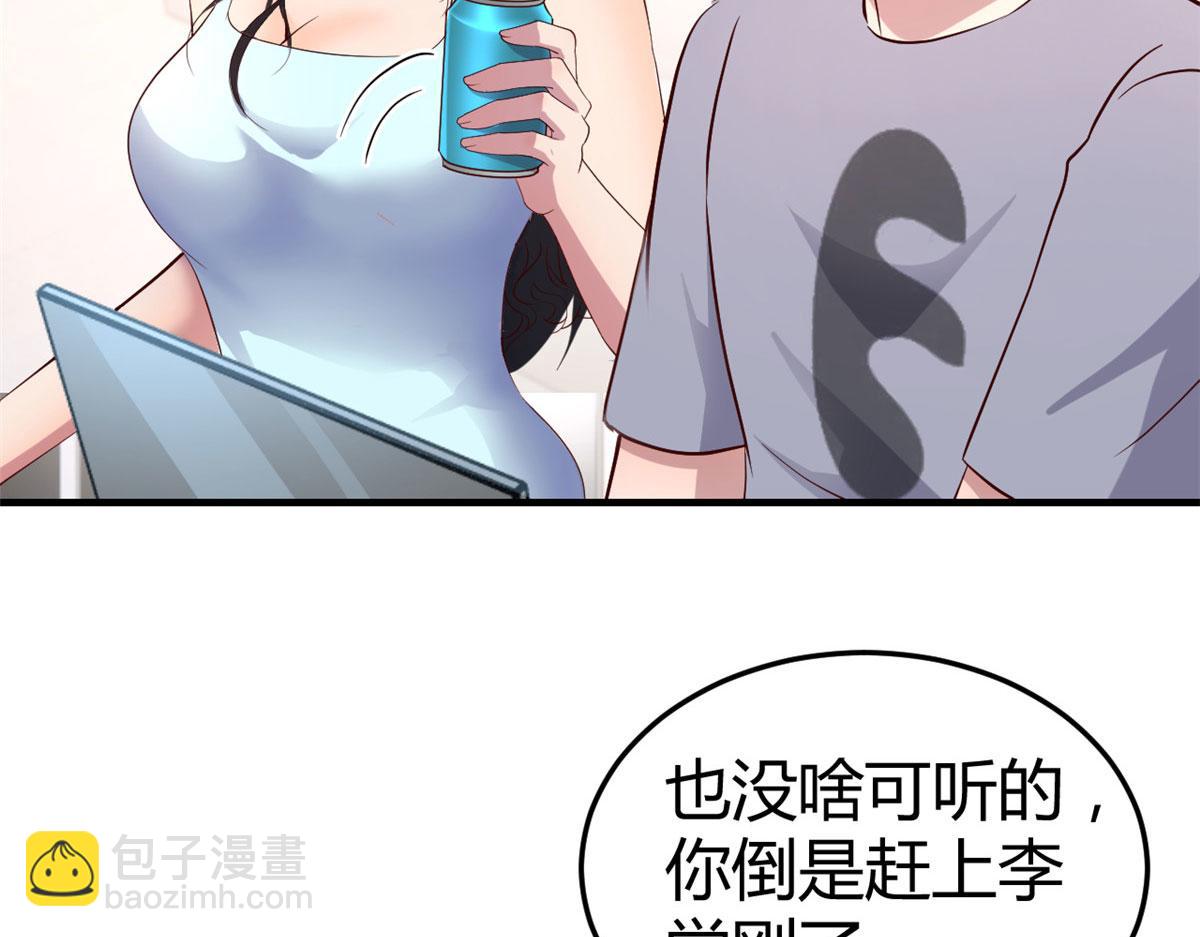 124 砸场子(1/3)-第126话