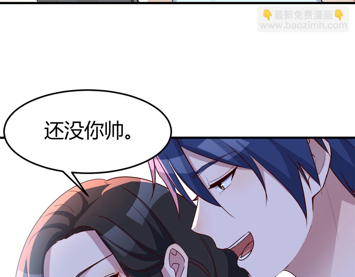 124 砸场子(1/3)-第126话