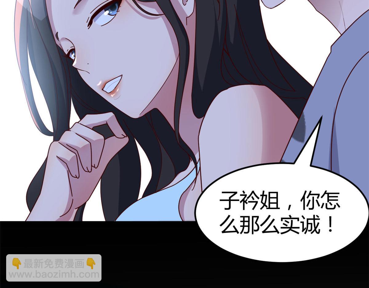124 砸场子(1/3)-第126话