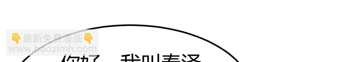 126 家教小子欠收拾(1/3)-第128话