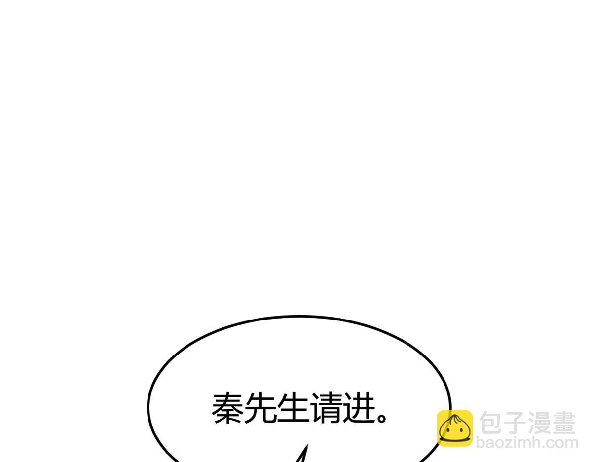 126 家教小子欠收拾(1/3)-第128话