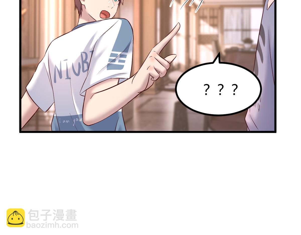 126 家教小子欠收拾(1/3)-第128话