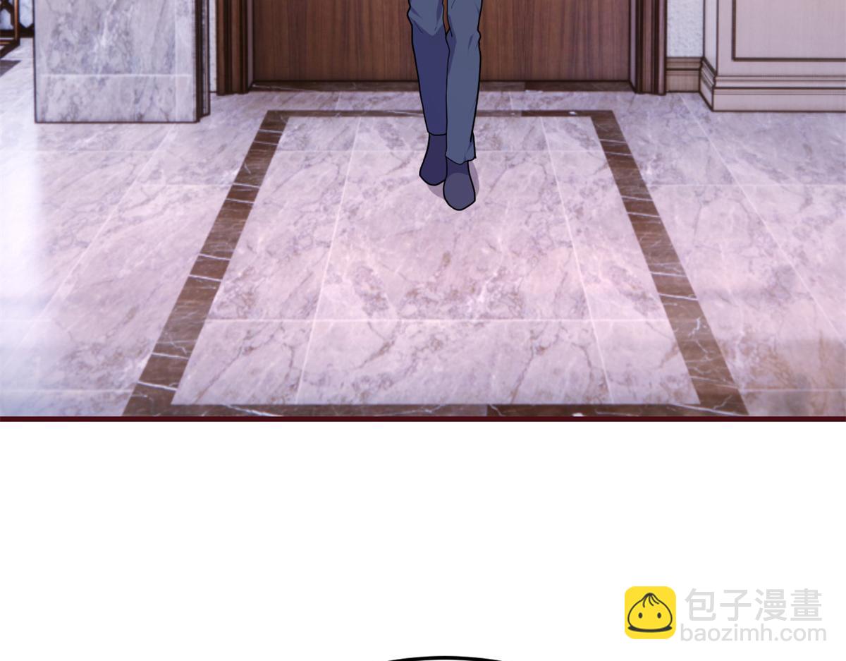 126 家教小子欠收拾(1/3)-第128话