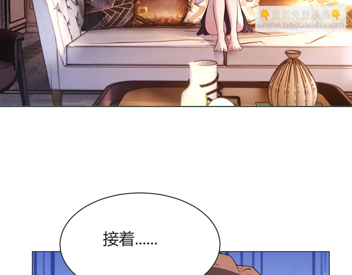 128 男主才有的辛苦(1/3)-第130话