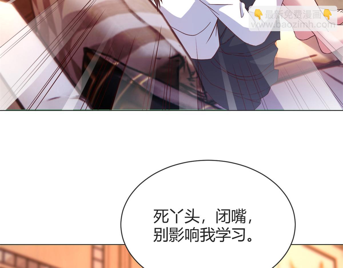 128 男主才有的辛苦(1/3)-第130话