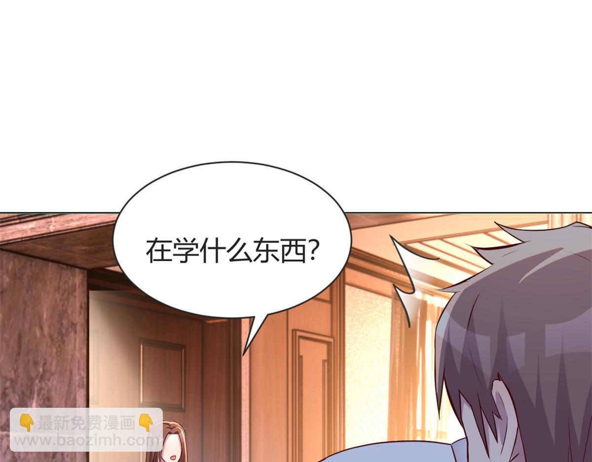 128 男主才有的辛苦(1/3)-第130话
