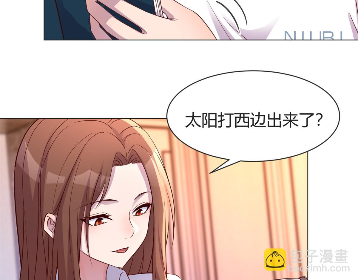 128 男主才有的辛苦(1/3)-第130话