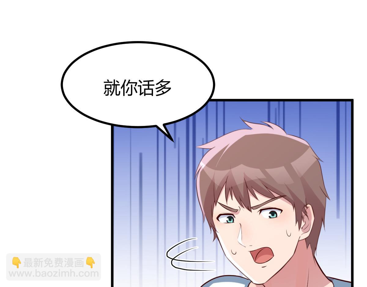 128 男主才有的辛苦(1/3)-第130话