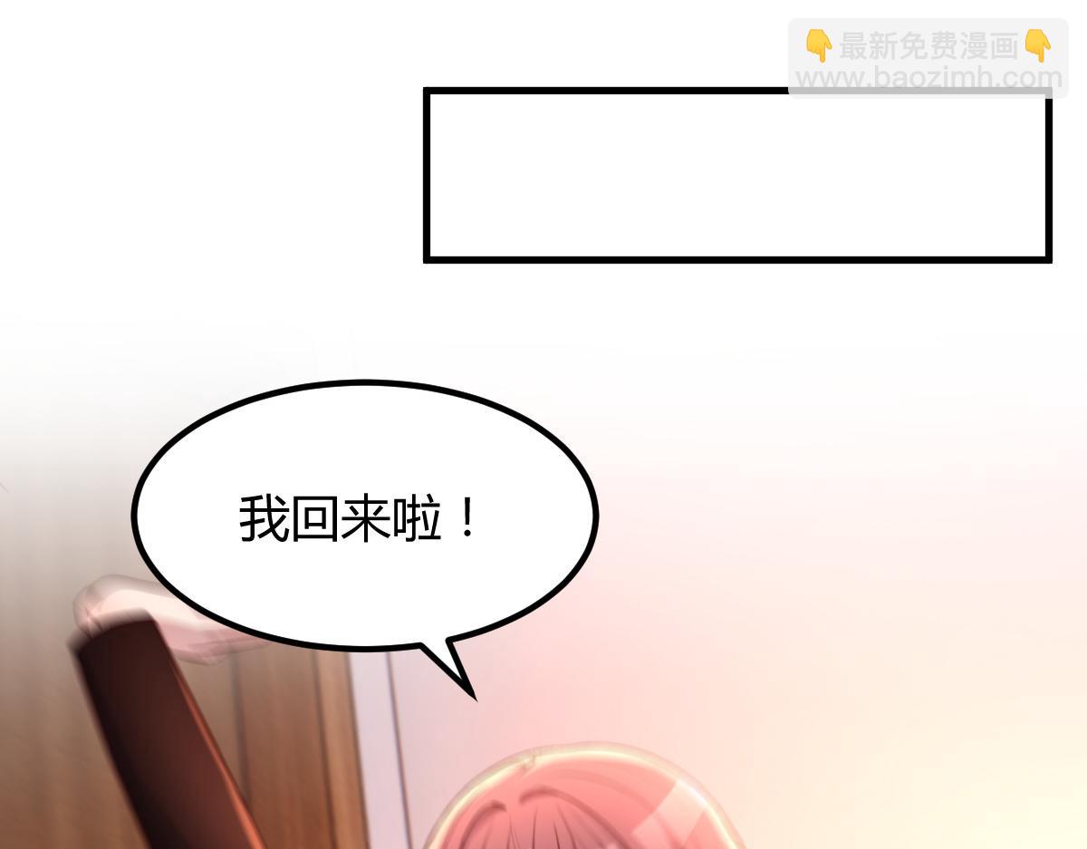 128 男主才有的辛苦(1/3)-第130话