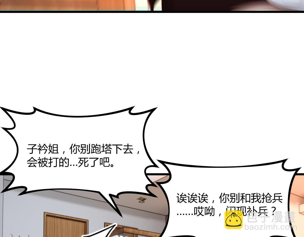128 男主才有的辛苦(1/3)-第130话