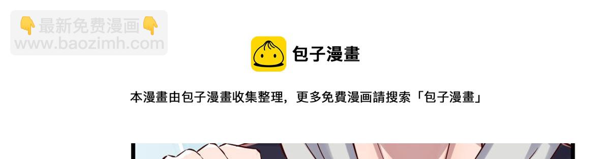 13 整话都在研究系统(1/3)-第14话
