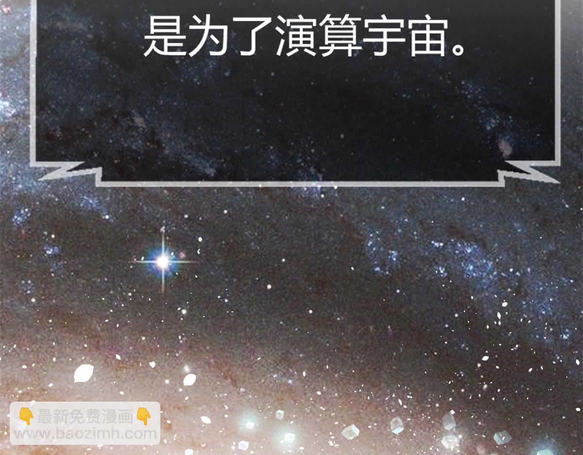 13 整话都在研究系统(1/3)-第14话