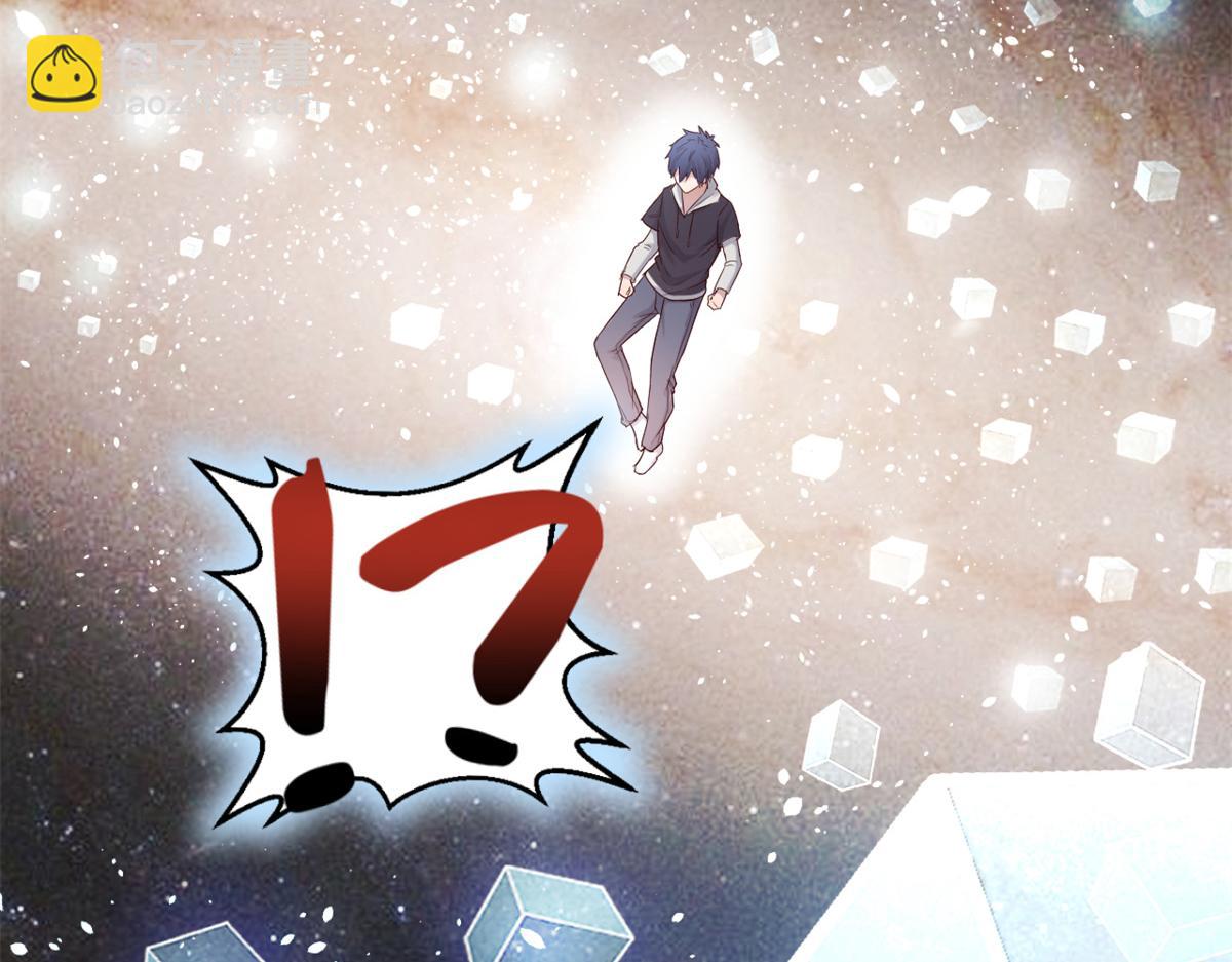 13 整话都在研究系统(1/3)-第14话