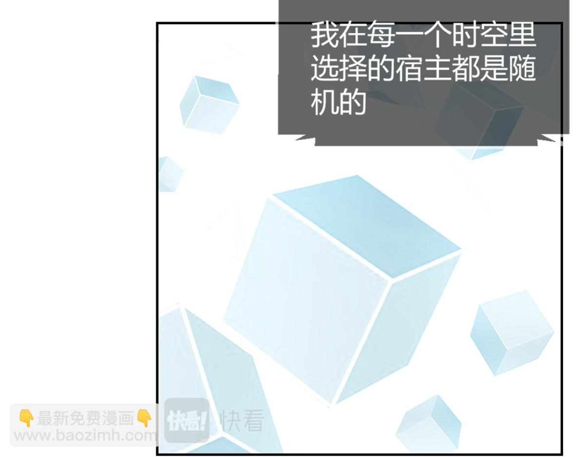 13 整话都在研究系统(1/3)-第14话