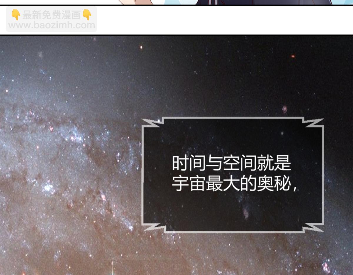 13 整话都在研究系统(1/3)-第14话