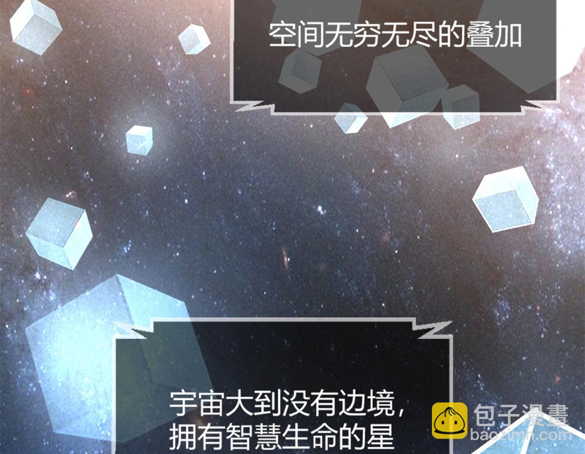 13 整话都在研究系统(1/3)-第14话