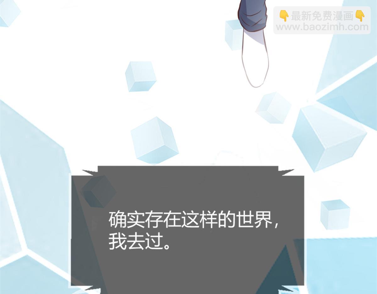 13 整话都在研究系统(1/3)-第14话