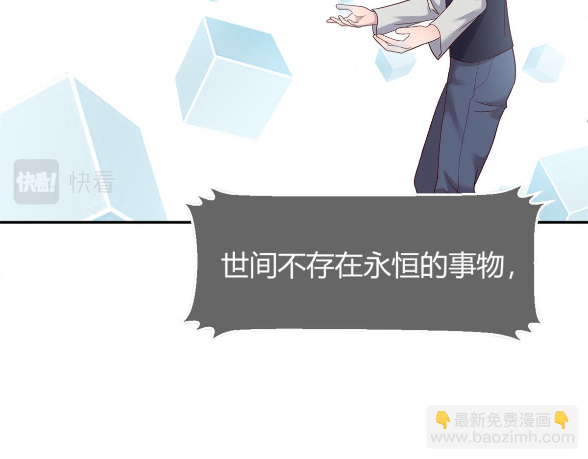 13 整话都在研究系统(1/3)-第14话