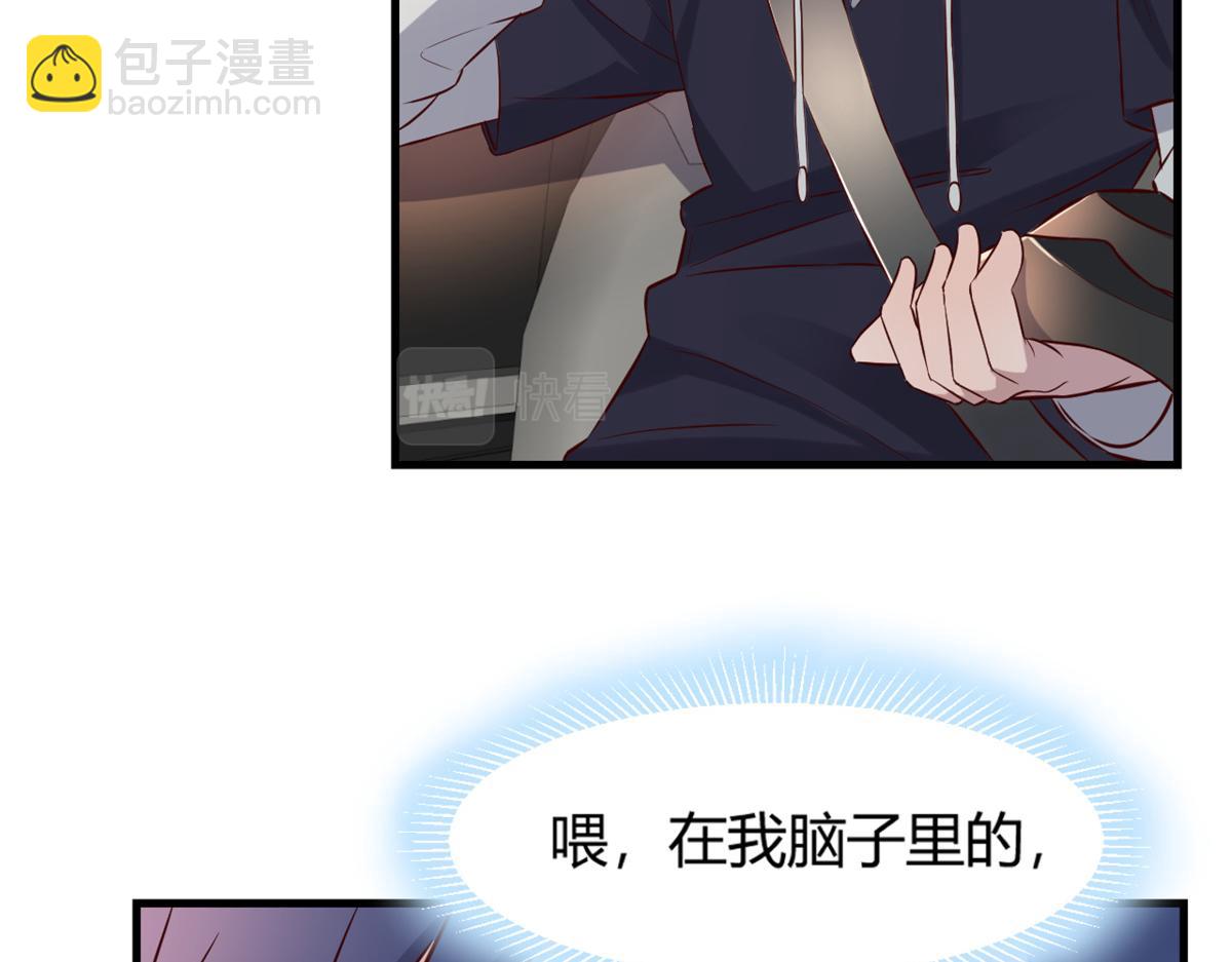 13 整话都在研究系统(1/3)-第14话