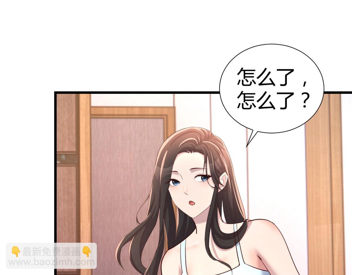 130 截胡不可能的(1/2)-第132话