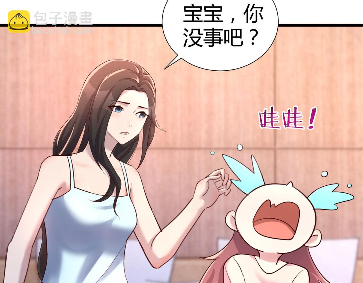130 截胡不可能的(1/2)-第132话