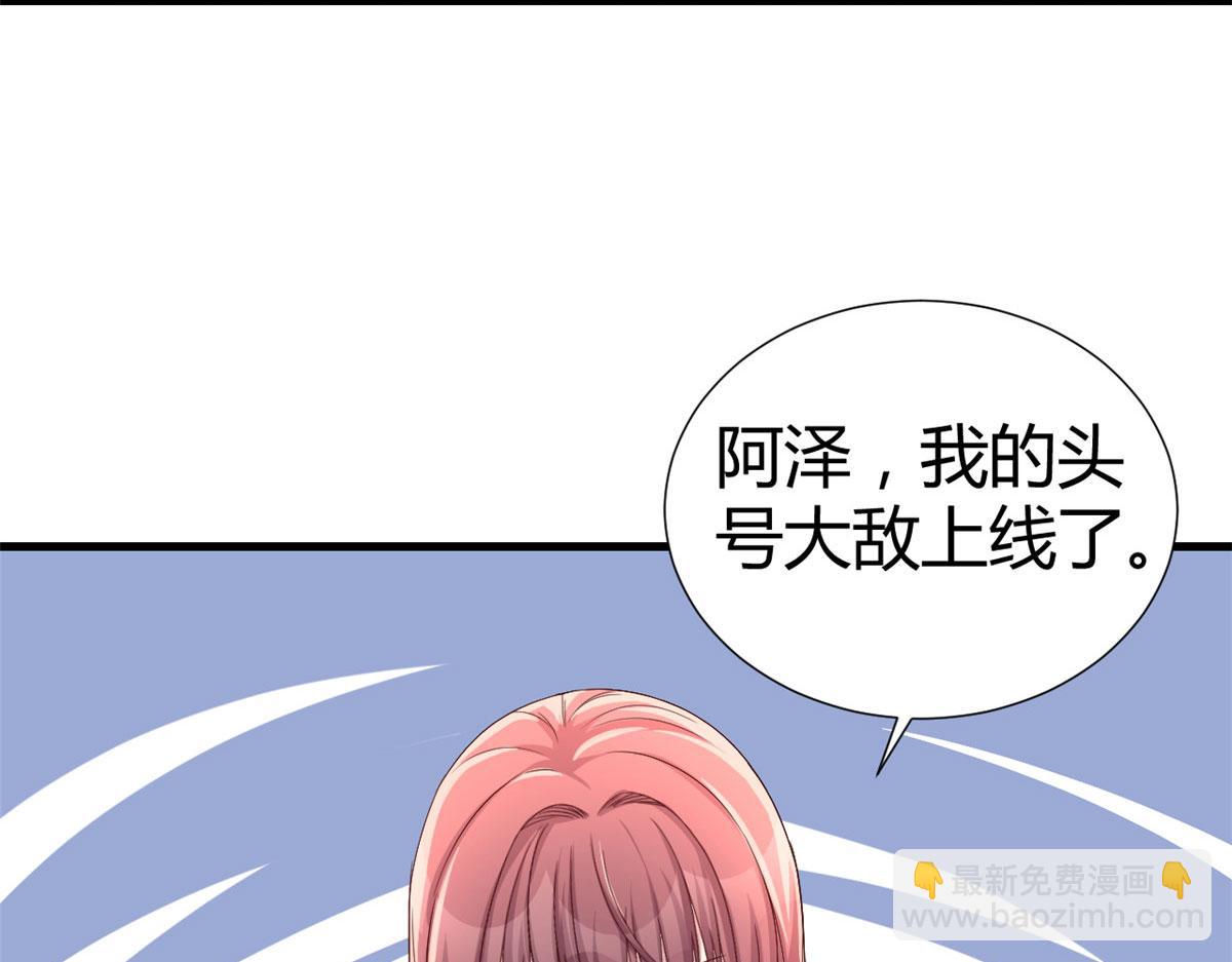 130 截胡不可能的(1/2)-第132话